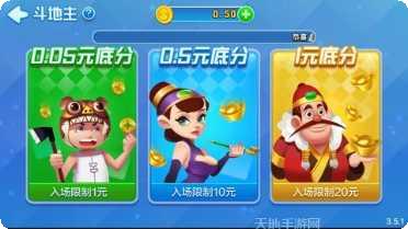 大富贵棋牌安卓版