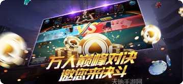 a8vip棋牌苹果版