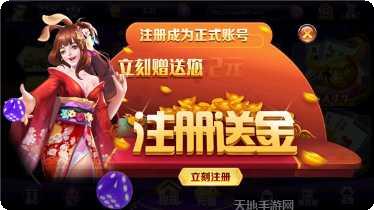 a8vip棋牌注册方法