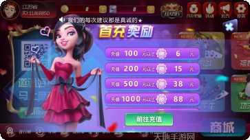 众趣棋牌安卓版