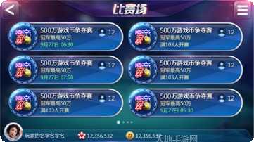 百盈棋牌最新版本