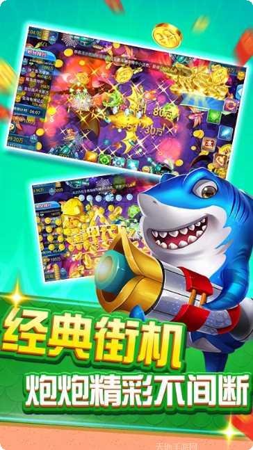 万人千炮捕鱼玩法介绍