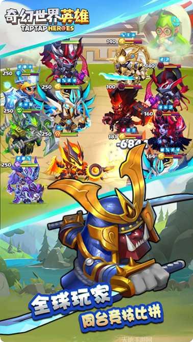 奇幻世界英雄副本挑战