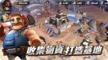 末日狂飙最新版本