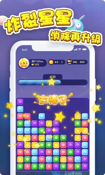 消消大比拼怎么玩