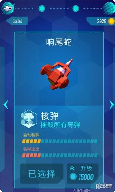 银河系io游戏攻略分享