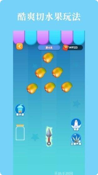 水果乐猜猜游戏下载