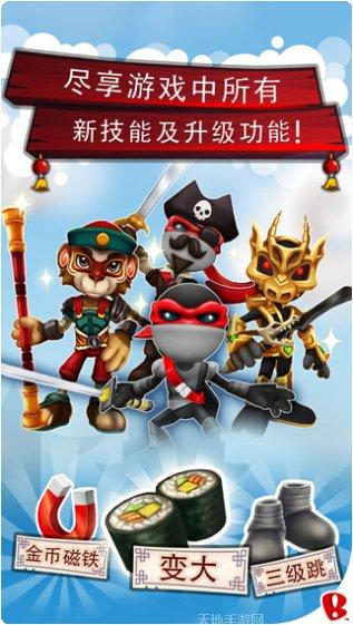 忍者跳跃切水果攻略