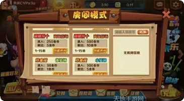 西部淘金城电玩角色选择