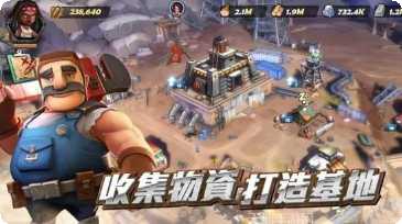 末日狂飙游戏攻略