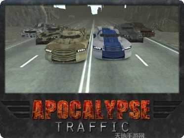 末日狂飙下载链接