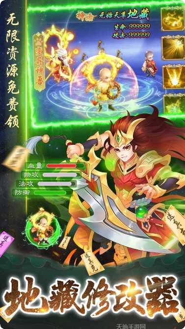 武林盛典游戏下载