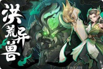 武林盛典角色扮演