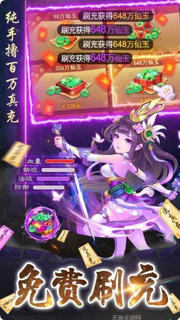 武林盛典最新版本