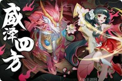 武林盛典礼包兑换