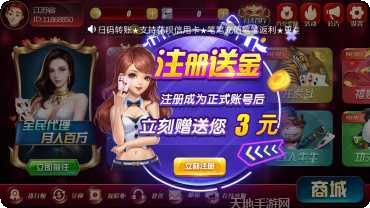 众趣棋牌游戏下载