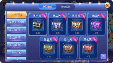 众趣棋牌最新版本