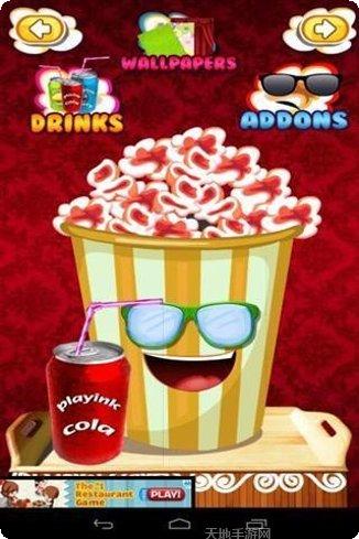 爆米花射击跑游戏攻略