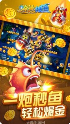 大唐游戏活动更新