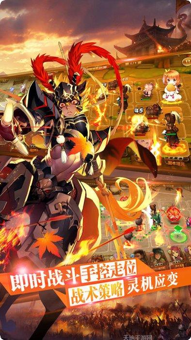 三国罗曼史角色介绍