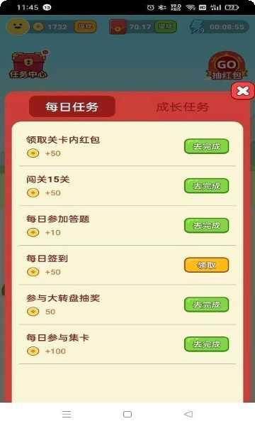 王者答人答题技巧