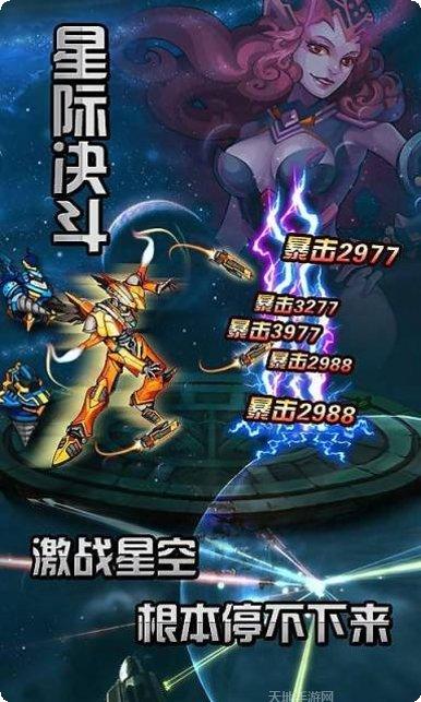 钢铁战神战斗技巧