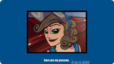 汽车修理公司模拟经营