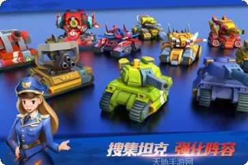 坦克无敌九游版玩法介绍