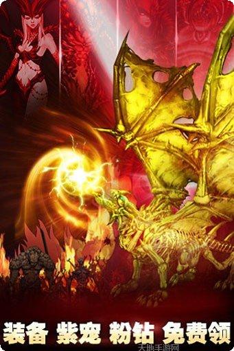 神之刃副本挑战