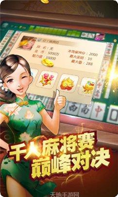 燕晋棋牌安卓版