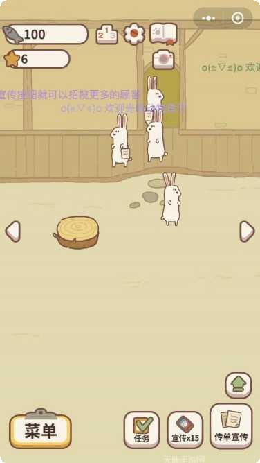 动物餐厅2动物派对攻略