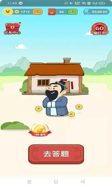 王者答人英雄选择