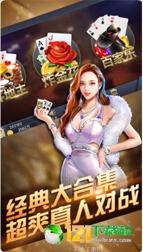 千感娱乐下载地址