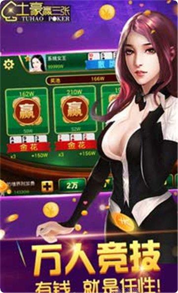 嘻哈娱乐角色大全