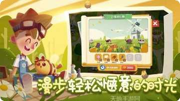 猫猫公寓最新版本