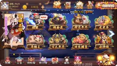 龙宇跑得快游戏下载地址