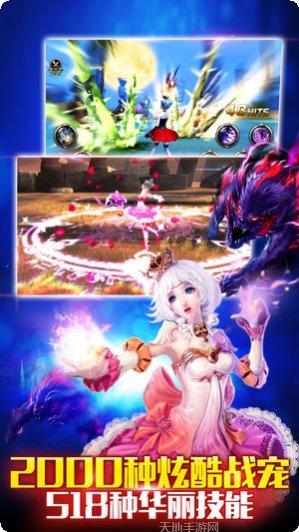 神之刃装备获取方法