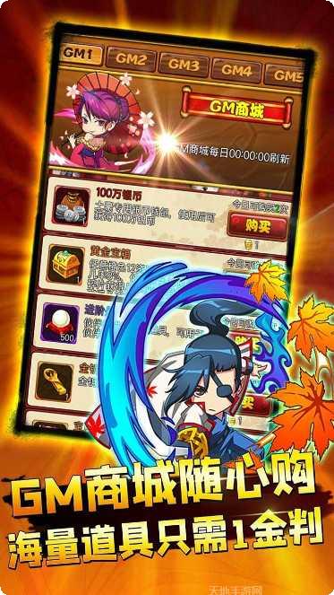 乱世江湖侠客行角色介绍