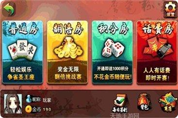 马鞍山倒子麻将技巧