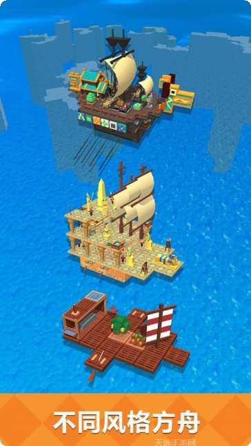 野外生存模拟建造攻略