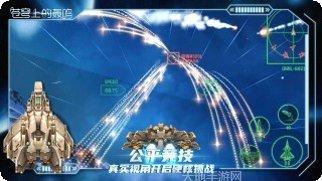 苍穹上的轰鸣玩法