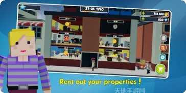 landlord city建筑布局推荐