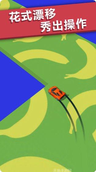 全民漂移3D游戏攻略