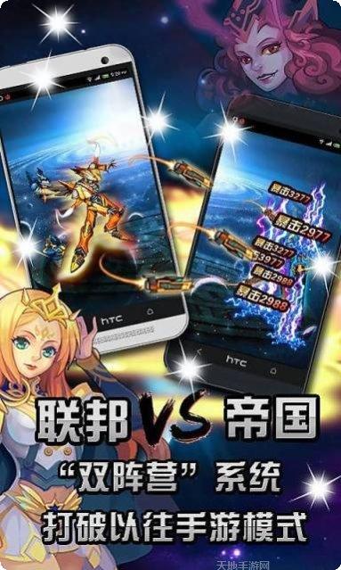 钢铁战神手游攻略