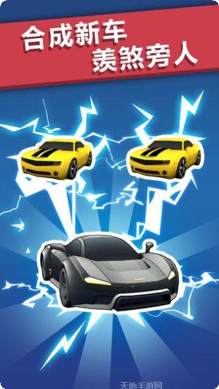 全民漂移3D最新版本