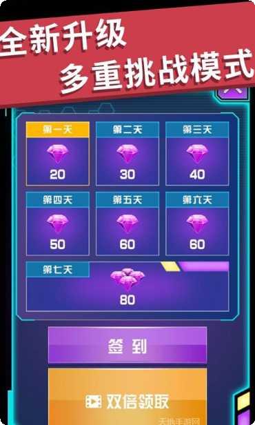 全民漂移3D赛车选择