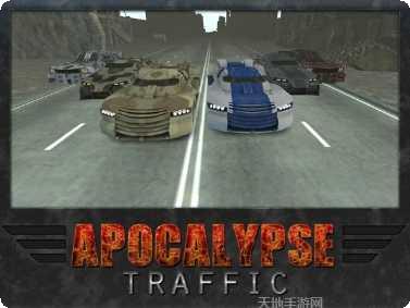 末日狂飙玩法介绍