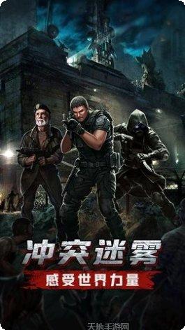 生存挑战最新版本下载