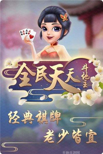 997棋牌玩法介绍