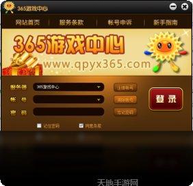 西部淘金城游戏玩法